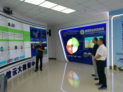 廖飞厅长率队到国家农业信息化工程技术研究中心调研