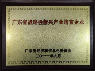 万家乐获粤智能热水系统技术分中心等多项荣誉