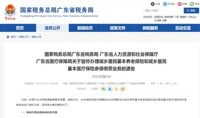 暂停办理!广东最新通告