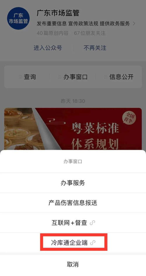 进口冷冻肉品 海鲜怎么放心吃 广东进口冷链食品随附追溯码上线试运行
