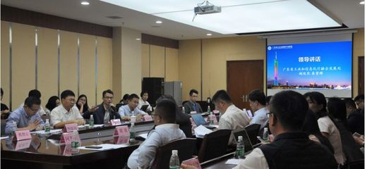 广东省工业互联网产业联盟筹备会暨理事会成立会议成功召开,机智云为理事兼副秘书长单位