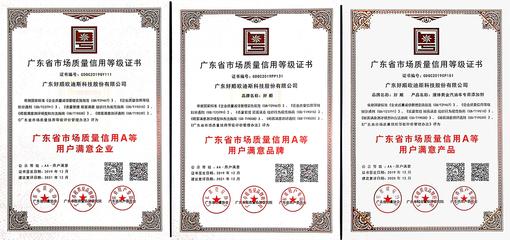 广东名牌网