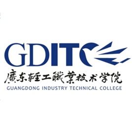 广东轻工职业技术大学是大专吗,是大专还是中专