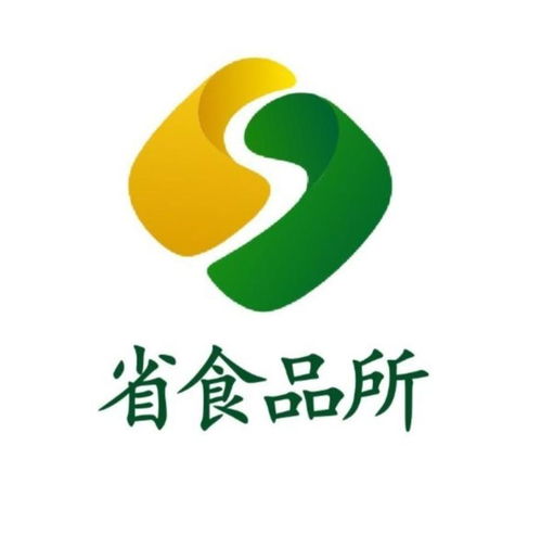 广东省食品工业研究所