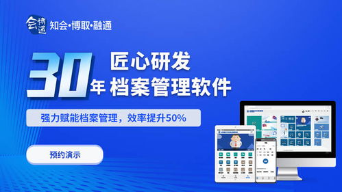 矿山企业采用会博通系统协助开采工作