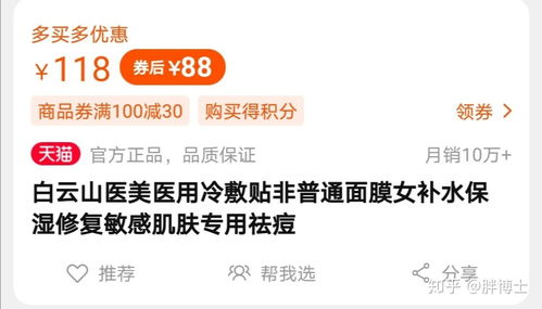 有哪些风很大的化妆护肤品不值得购买