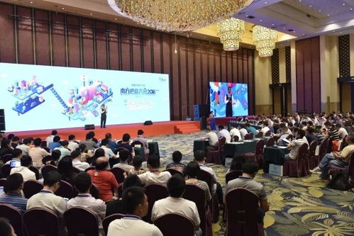 这500人聚在南方信息小镇聊了什么
