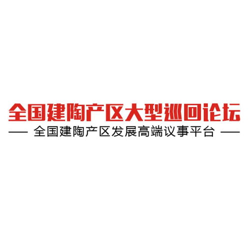 1.5亿元 广东又一陶企整厂拍卖