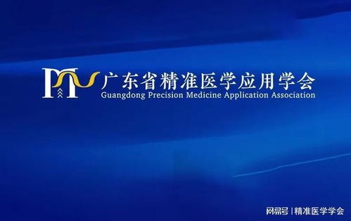 广东发布三项动物模型评价团体标准 填补行业空白