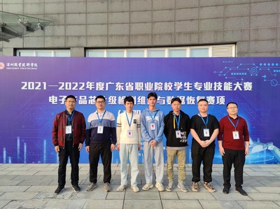 我校在广东省职业院校学生专业技能大赛中再次获得优异成绩