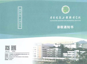 快看 这样东西一定要带,不然开学是不可以报道的
