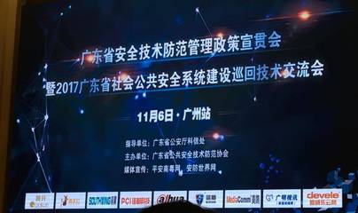 姜太公网强势“入侵”广东地区,引起剧烈反响