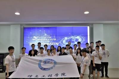 【专业介绍】您好,我们是广州华商职业学院信息工程学院
