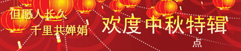 广东信息--睿智广东、信息腾飞、名扬天下